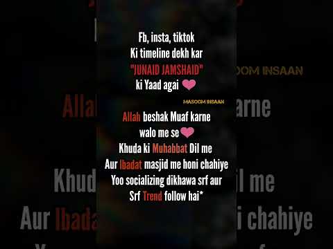 No caption #shorts #junaidjamshed #youtubeshorts #shortvideo #viralshort #short
