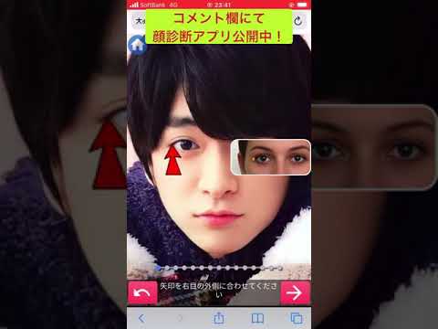 【Hey!Say!JUMP】知念侑李の顔面採点が可愛すぎる！