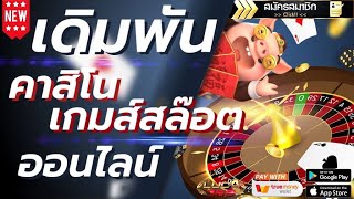 เว็บพนันออนไลน์ ที่ดีที่สุด เว็บตรงไม่ผ่านเอเย่นต์ เว็บสล็อต สล็อต สล็อตpg