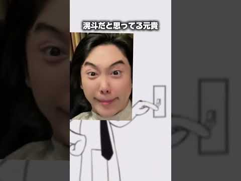 もっくん&涼ちゃん #大森元貴 #藤澤涼架