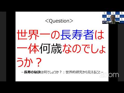 27A14健康を基軸としたwell-being地域社会モデルの実現 -健康の未来を考えよう-