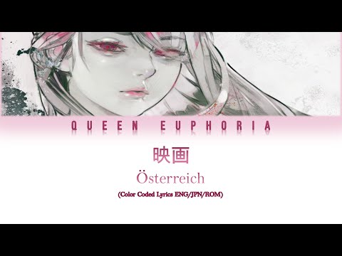 Österreich '映画' (Film) [Color Coded Lyrics ENG/JPN/ROM]