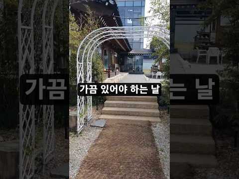 가끔 필요한 기분전환#브이로그 #카페 #휴식
