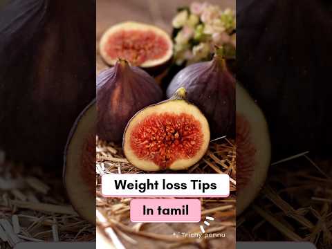 🔥Weightloss Tips in Tamil🔥 #youtubeshorts #tamil #shorts #tips #weightloss #fitness #Healthydrink