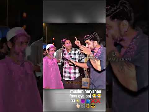 #always #youtubeshorts #bholenath_status #funny #jaishreeram #haryanaaale #haryanvi muslim haryana