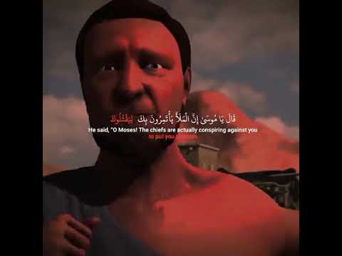 سوره القصص ،قصص الانبياء ،ياسر الدوسري ،#قرآن #آية_الكرسي #سورة_البقرة #الطمأنينة #السكينة #الله 