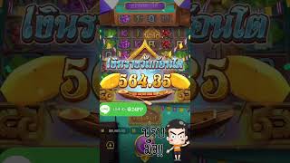 เครดิตฟรี 100 ล่าสุด สล็อตเครดิตฟรี ไม่ต้องฝาก ไม่ต้องแชร์ #เครดิตฟรี100ล่าสุด #สล็อตเครดิตฟรี