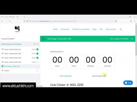 Ektushikhi.com -How to Join Live Class Zoom
