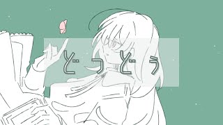 【無名歌唱祭2023】どっどぅ / さむ【歌ってみた】