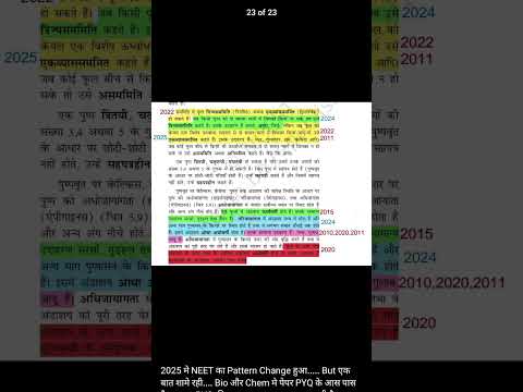Neet pyq #neet hindi #yakeenbatch