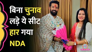 Bihar Election 2025 से पहले Chapra ज‍िले की कौन सी सीट हार गई NDA? |  Chirag Paswan | Seema Singh