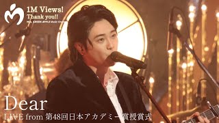 Mrs. GREEN APPLE – Dear【LIVE from 第48回日本アカデミー賞授賞式】