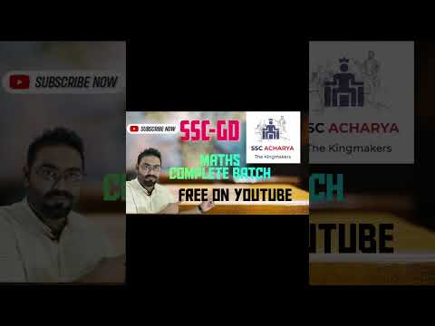 #maths #sscgd #newbatch #free onyt #ssc gd maths by SSC ACHARYA