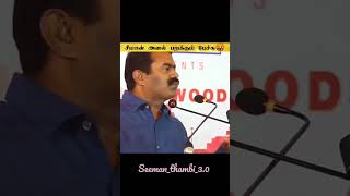 #dmkitwing #seemaninterview #vadivelucomedy #seeman #shorts #yourubeshorts  #trending