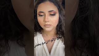 دمج الالوان ☺️☺️☺️☺️ #skincaremakeup #definedbrows #eyebrowsmakeup #brows #makeup #skincare #cosmeti