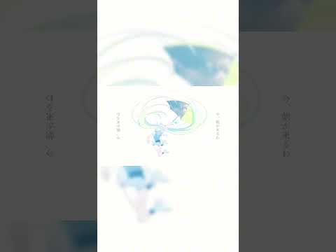 JUMPIN'OVER!  /  ななし 【うたってみた】 #shorts