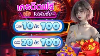 โปรสล็อตทุนน้อย ฝาก10รับ100 wallet ล่าสุด 2025 รวมโปรสล็อตฝาก10รับ100 เว็บตรง