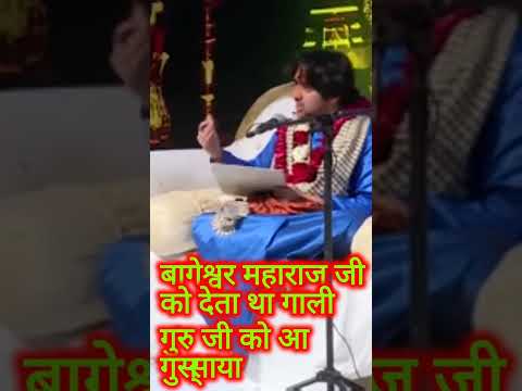 बेटा से परेशान माँ 😭😭😭😭, गुरु जी से की विनती 🙏🙏