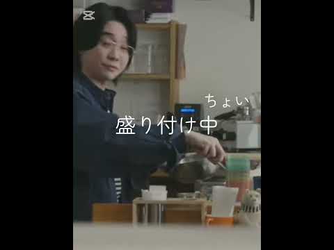 カフェ店員の大森元貴さん☕️#MrsGREENAPPLE#大森元貴 #ライラック #mv撮影 #切り抜き