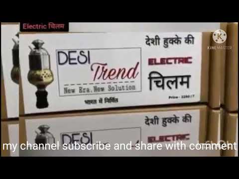 Desi trend / Electric Chilam/ haryana play / desi jugari HR