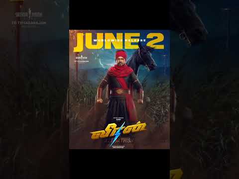 ⚡Hip Hop Tamizha's latest super hero action-adventure #Veeran to release in theatres, June 2nd! 💥