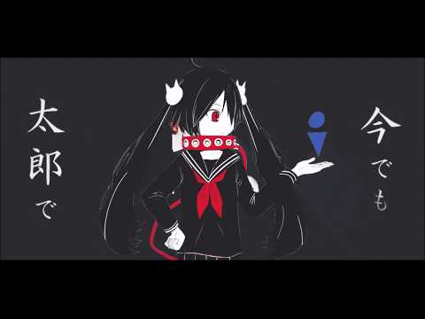 【리례】우리들은 모두 의미불명 / ぼくらはみんな意味不明 (Nobody Makes Sense)【歌ってみた/Cover】