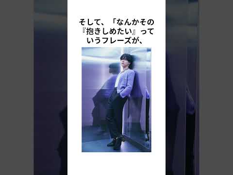 NiziUがミセスグリーンアップル大森提供の新曲は「宝物」で泣きそうになるフレーズと語った #mrsgreenapple #ミセスグリーンアップル
