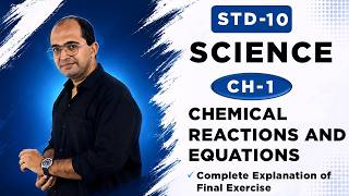 Class 10 Science Chapter 1 Full Exercise Solutions | Chemical Reactions and Equations 🎯