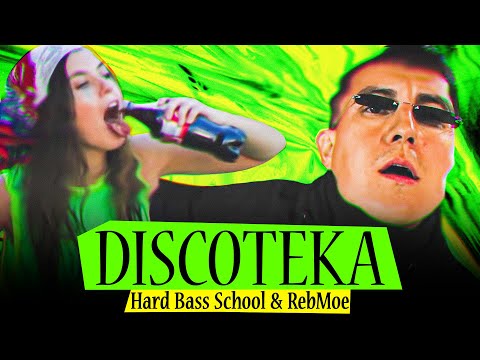 DISCOTEKA V GARAZHE - "Hard Bass School & RebMoe"