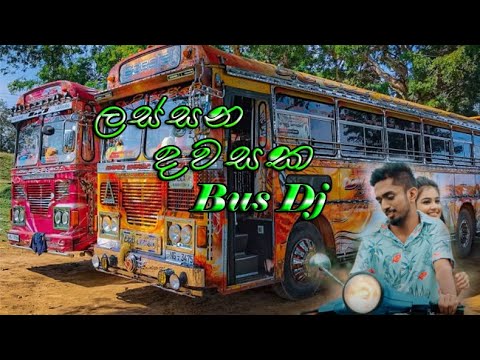 Lassana Dawasaka Bus Dj ලස්සන දවසක new dj remix sinhala song