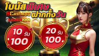 โปรสล็อต ฝาก 5 รับ 50 ล่าสุด ฝาก5รับ50 wallet 2025