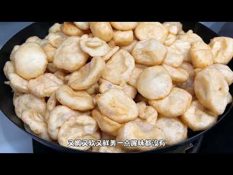 这是纯手工鱼饼的做法，教你一招，没有鱼刺，没有腥味