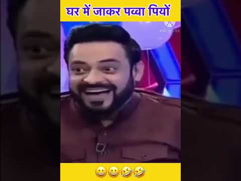 घर में जाकर पव्वा पियों 😀🤣