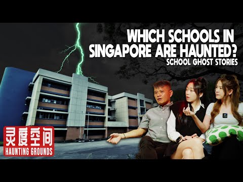 Which Schools in Singapore Are Haunted?｜灵度空间 Haunting Grounds - Horror Podcast #6