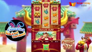 เว็บตรงไม่ผ่านเอเย่นต์   เว็บสล็อตเว็บตรง   เว็บตรง เกมจากค่ายpg ปังสุดๆ!!