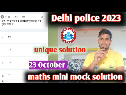 Delhi police math mini mock solution 23 October 2023 ✅ Dp constable math@RojgarwithAnkit