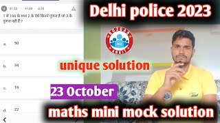 Delhi police math mini mock solution 23 October 2023 ✅ Dp constable math@RojgarwithAnkit