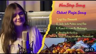 #video chhath puja 2024 l Video #song | New Chhath Song 2024