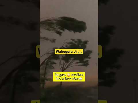 waheguru Ji 🙏 #tufan #daljitkaur #viralvideo #trendingshorts #love #waheguruji #travel #nature #god