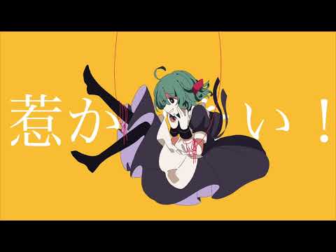 【女性vo】タリラパリラ/Tonbi【歌うスクワット Cover】
