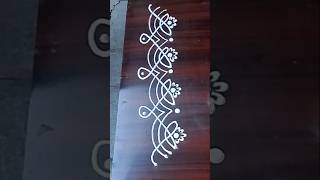 #simplerangoli #sideborders #muggulu #art #borderrangoli #sideborderdesigns #aashritareddymuggulu