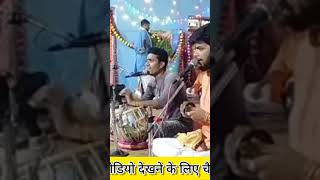Hari kirtan #new #harikirtan #bhojpuri #classic