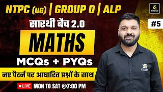 RRB Maths Classes 2026 | NTPC UG | Group D | ALP | Top MCQs #5 | Saarthi 2.0 Batch | Rishabh Sir