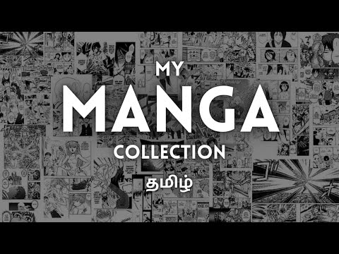 My Manga Collection | Tamil | Kaapi Cats