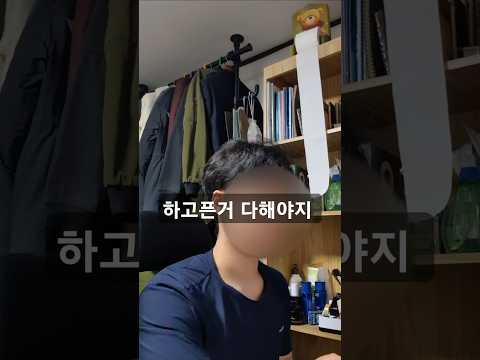 순순희-슬픈 초대장(벌스 커버해보았다)#브이로그 #노래커버 #일반인커버