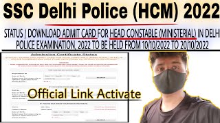 SSC Delhi Police Head Constable Ministerial Admit Card 2022