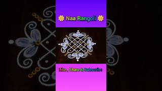 Easy 🌼 Daily door steps rangoli design 🌺 #colourfullmuggulu  #dailymuggulu #alltypesofrangolidesign