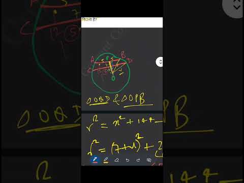 CGL 2024 | Let O be the centre of the circle and AB and CD are two parallel chords on the #shorts