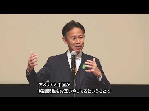 谷あい正明 公明党参議院会長あいさつ(2025年4月21日)