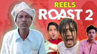 Reels Roast 2 - Jagdish Bhagat 214 | Reply to thara Bhai Joginder
